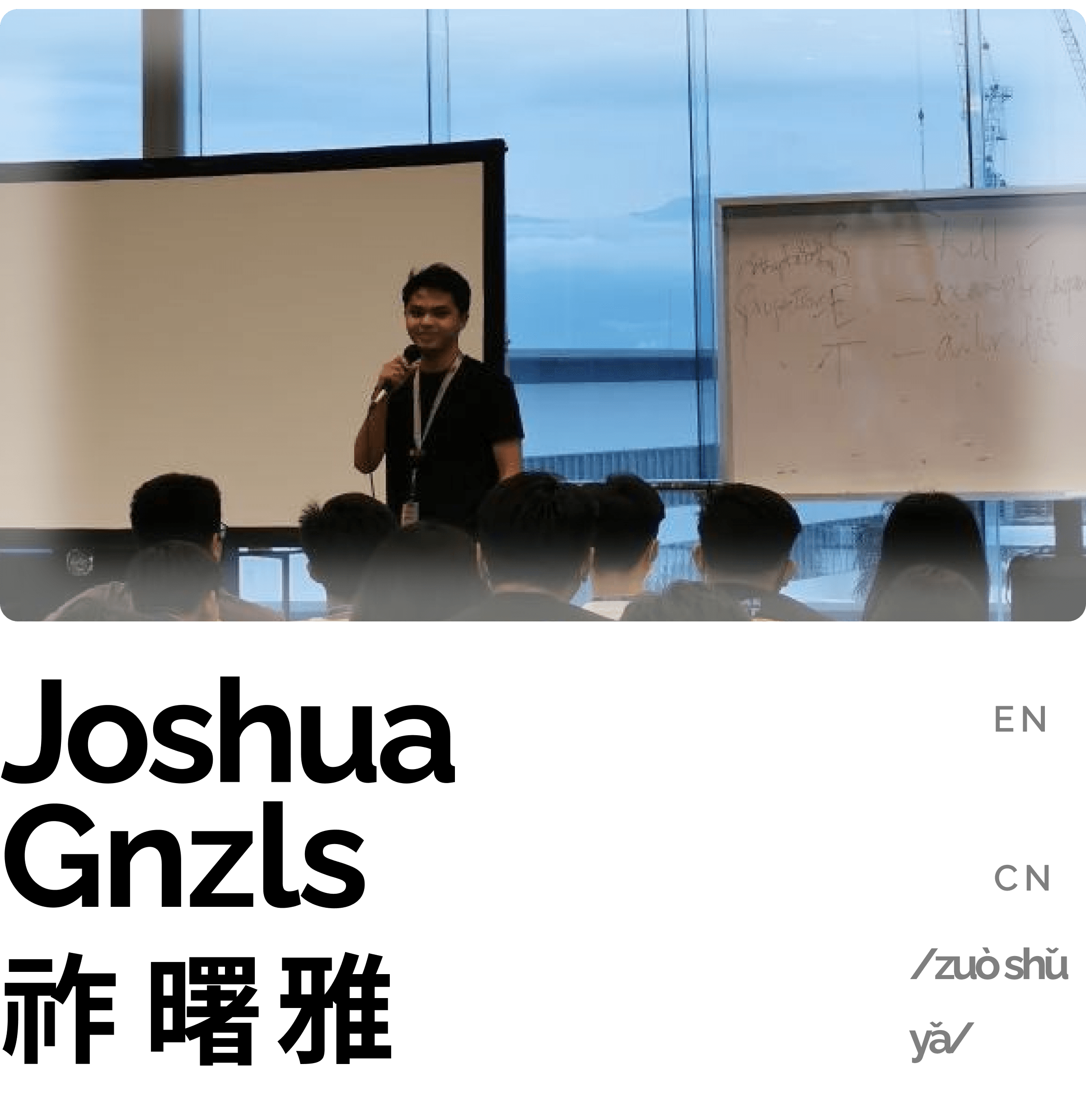 Joshua Andre Gonzales